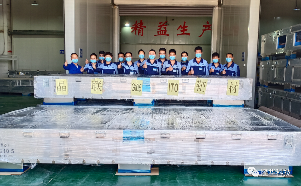 ����ף�أ���������������G10.5ITO�вĴ�������������˳�콻����