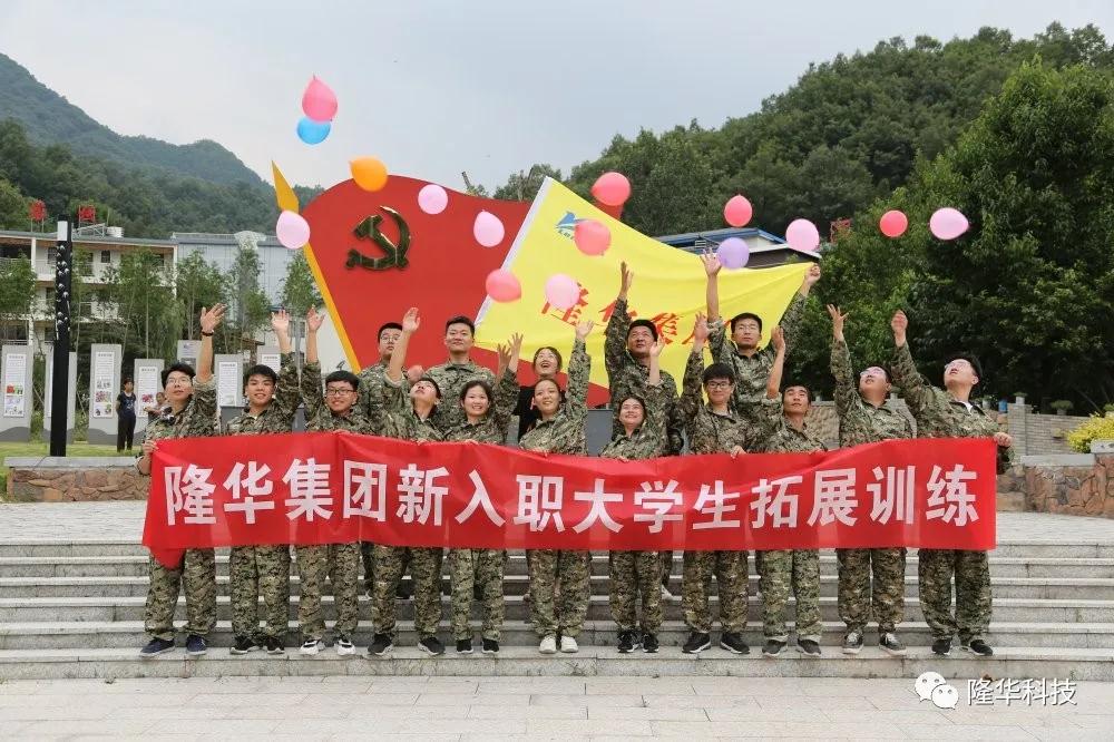 ��������������|����ʱ���������ǲ�����z6mg��֯��չ2020����ְ��ѧ����չѵ��