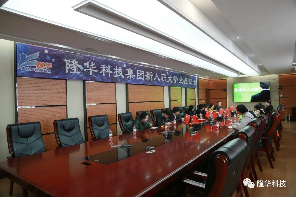 ��������������ͬ��������װ����ҵ���ٿ�2020������ְ��ѧ����̸��