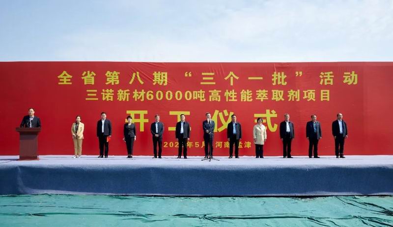 ���Ź�˾������ŵ�²����60000�ָ�������ȡ����Ŀ������ڨ��ʽ����