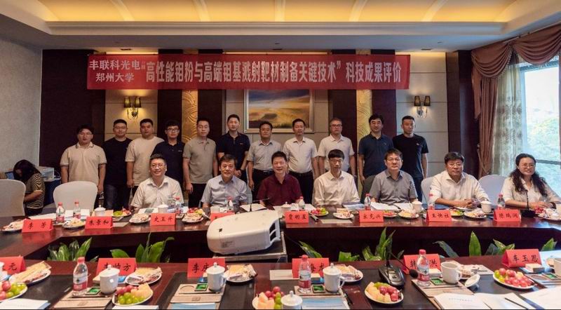 ����ʱ���������ǲ�����z6mg�Ƽ��������·����ƹ�硶�����������߶��������в��Ʊ�Ҫ�����ռ�Ӧ�á��Ƽ�Ч���жϵִ����ˮƽ