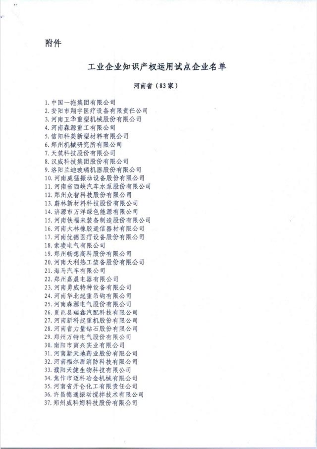 ףؿƲ˼ֳѡŲҵҵ֪ʶȨԵҵ