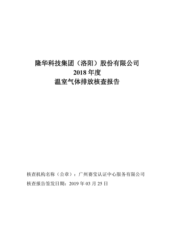 ʱǲz6mgƼ2018ŷź˲鱨